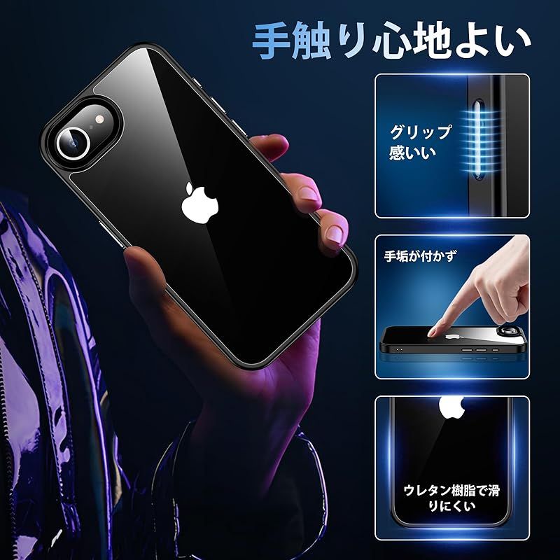 新品】 iPhone 16e ケース ブラック ガラスフィルム付き 耐衝撃