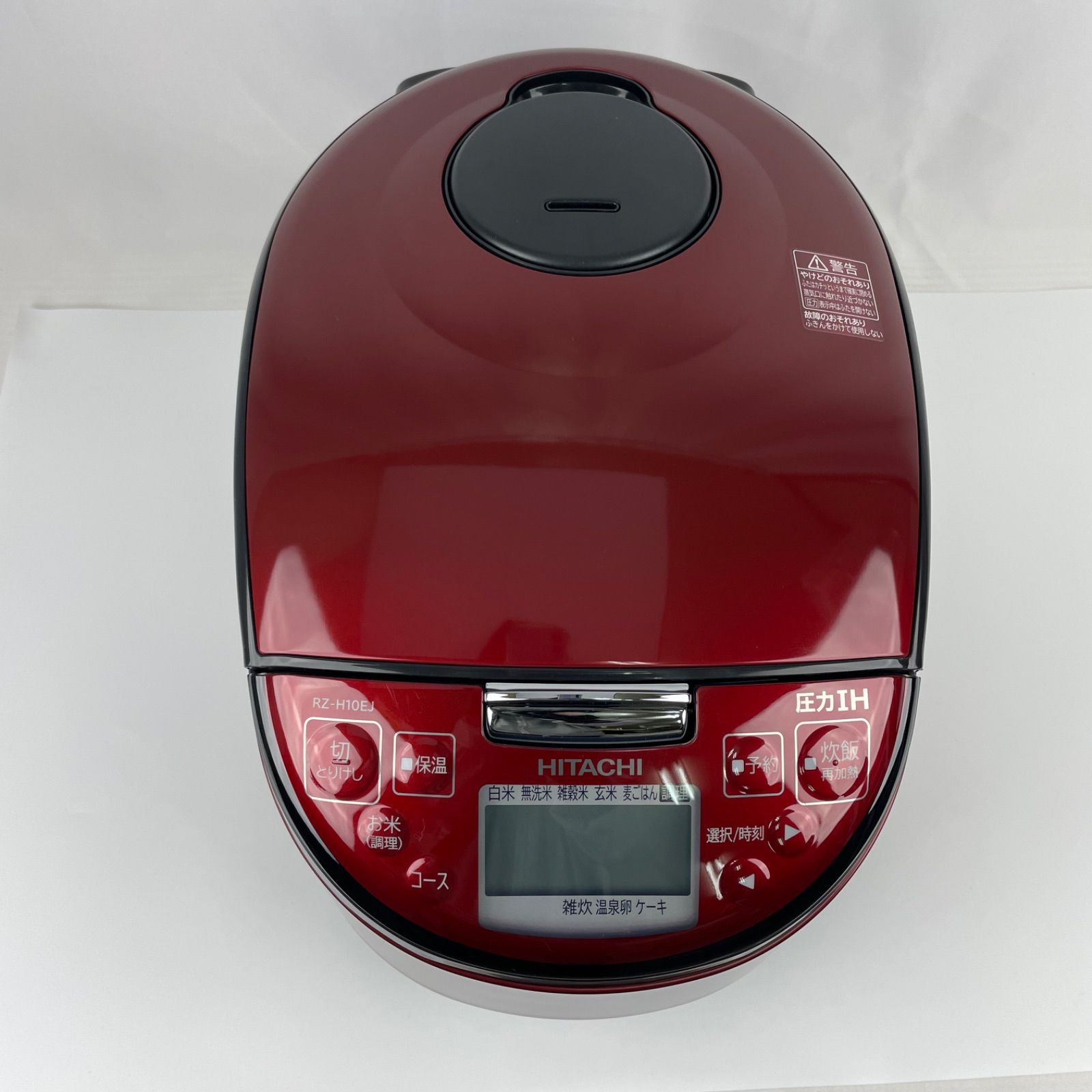 展示未使用品】日立(HITACHI) 炊飯器 5.5合 圧力IH RZ-H10EJ R