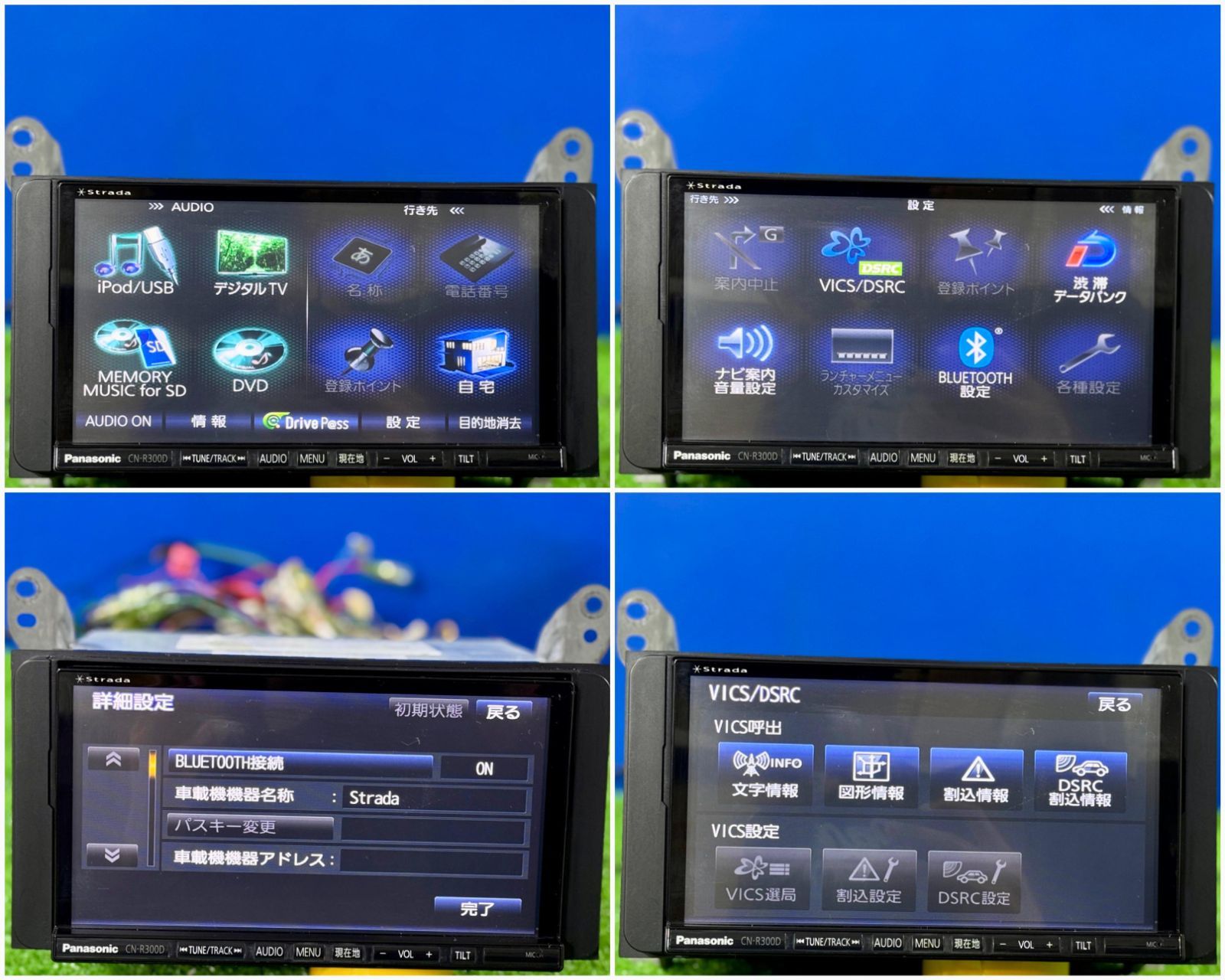 ZT-7609] パナソニック PANASONIC CN-R300D ナビ 地図：2013 Bluetooth