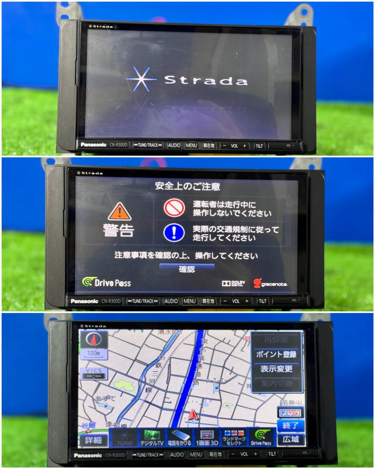 ZT-7609] パナソニック PANASONIC CN-R300D ナビ 地図：2013 Bluetooth