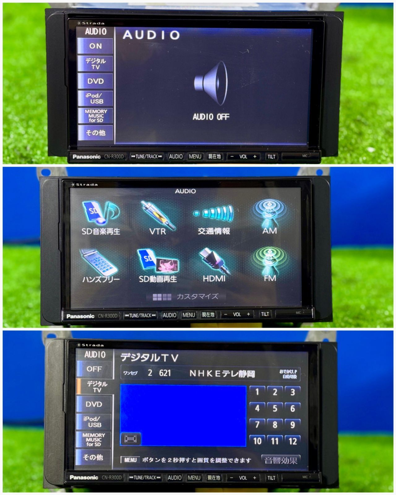ZT-7609] パナソニック PANASONIC CN-R300D ナビ 地図：2013 Bluetooth