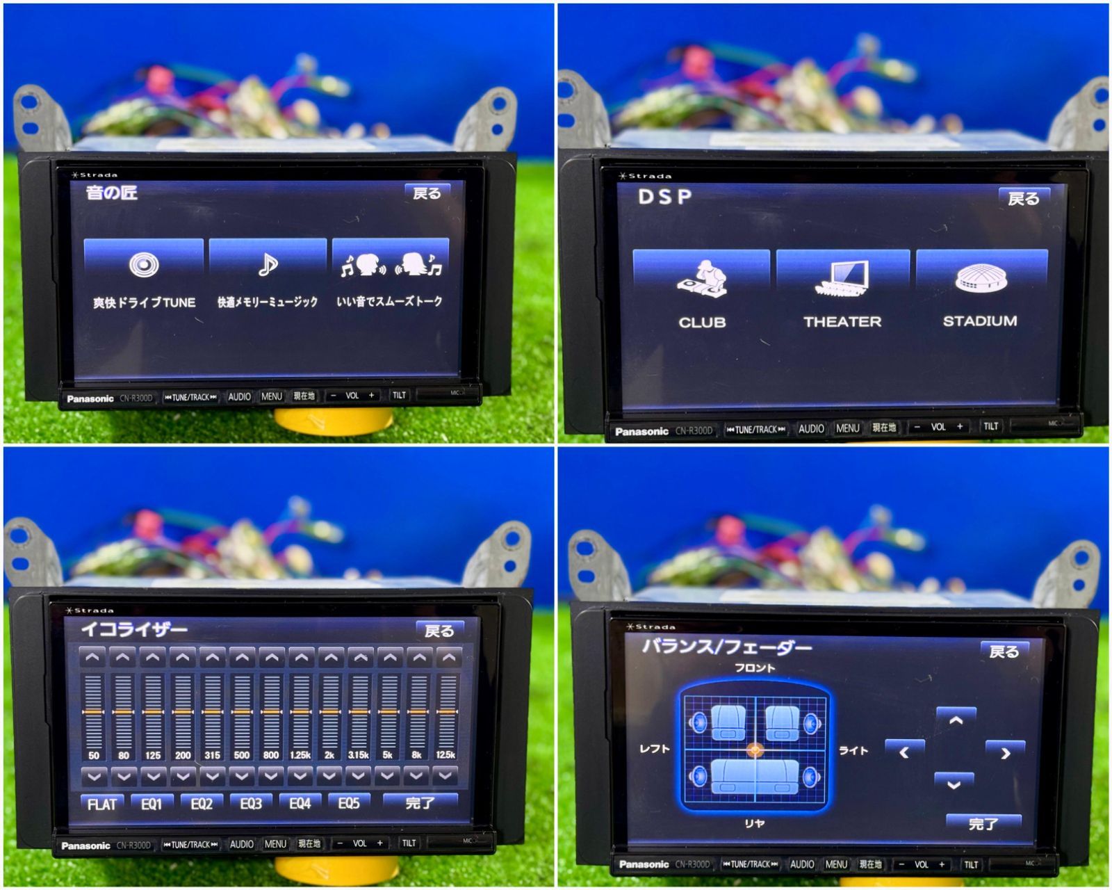 ZT-7609] パナソニック PANASONIC CN-R300D ナビ 地図：2013 Bluetooth