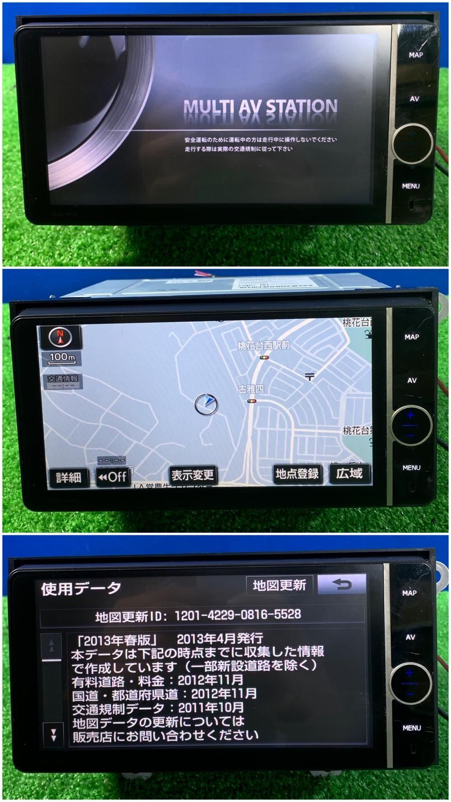 専用トヨタNHZN-X62G地図2019(パネルは含まれていません) 売り切り！ トヨタ 純正 ナビ NHZN-X62G 地図データ2013年 TV確認済み