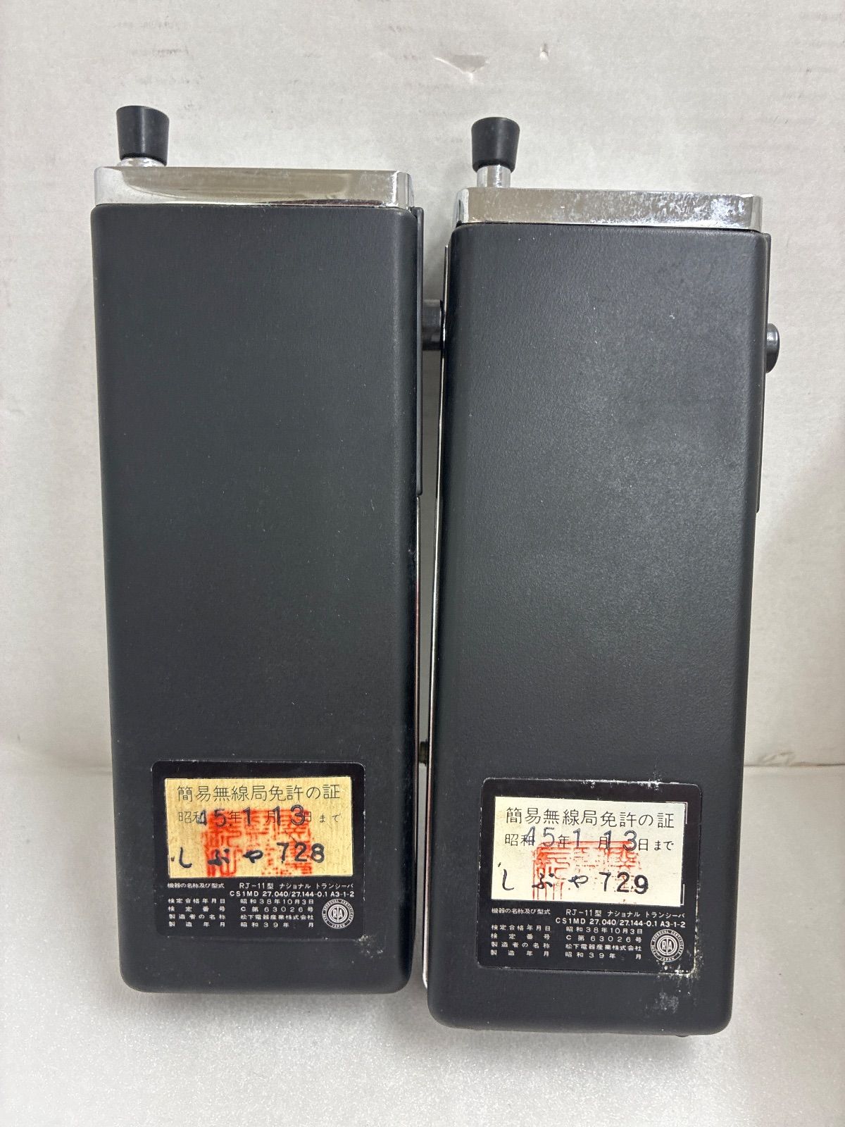 ナショナル トランシーバー 2個セット RJ-330D ジャンク品 トランシーバー ナショナル RJ-60型 レトロ - メルカリ