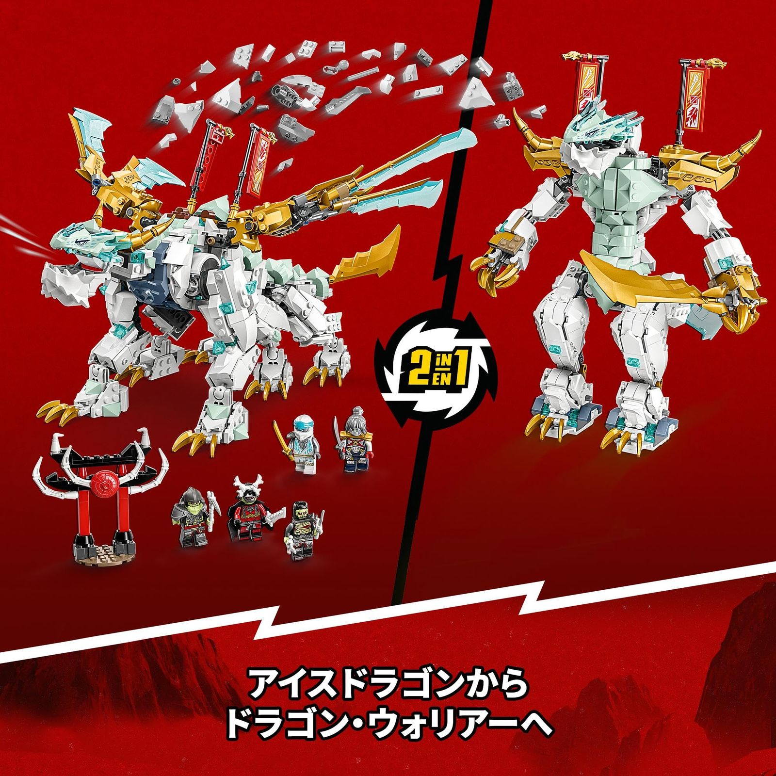 玩具 プレゼント