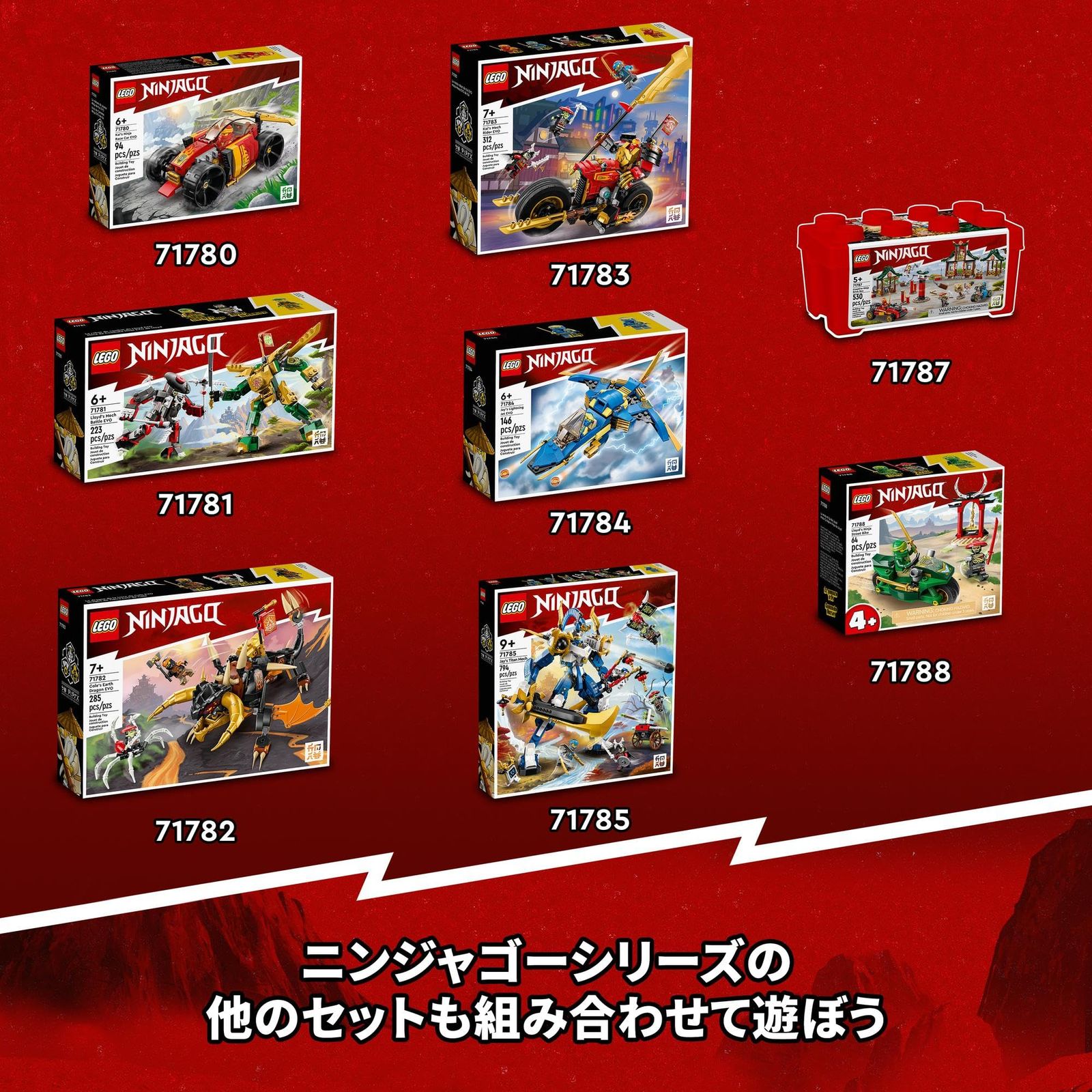 ゼンのアイスドラゴン