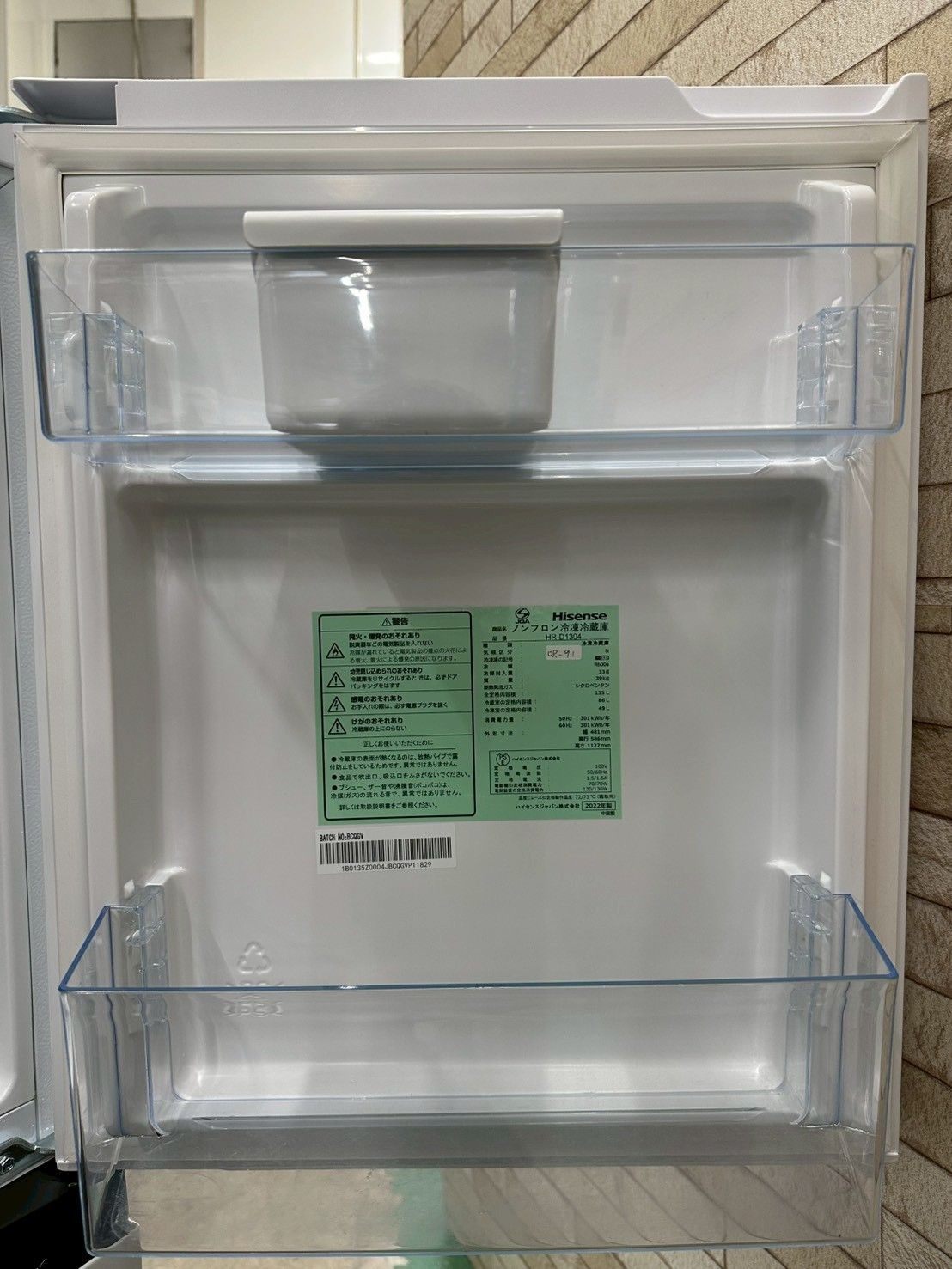 大阪送料無料☆3か月保障付き☆冷蔵庫☆ハイセンス☆2ドア☆2022年☆HR