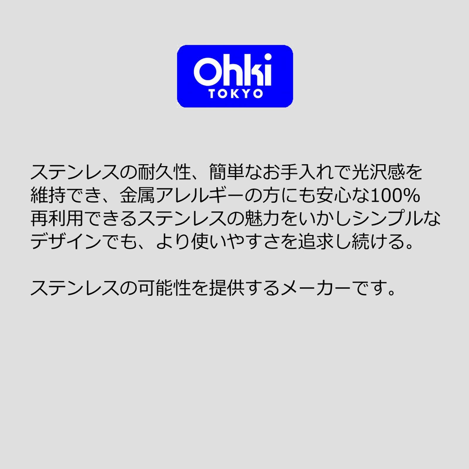 Ohki 水切りラック 2段 41 34 45 cm ステンレス まな板置き付き 大容量 日本製 キッチン シンク 省スペース