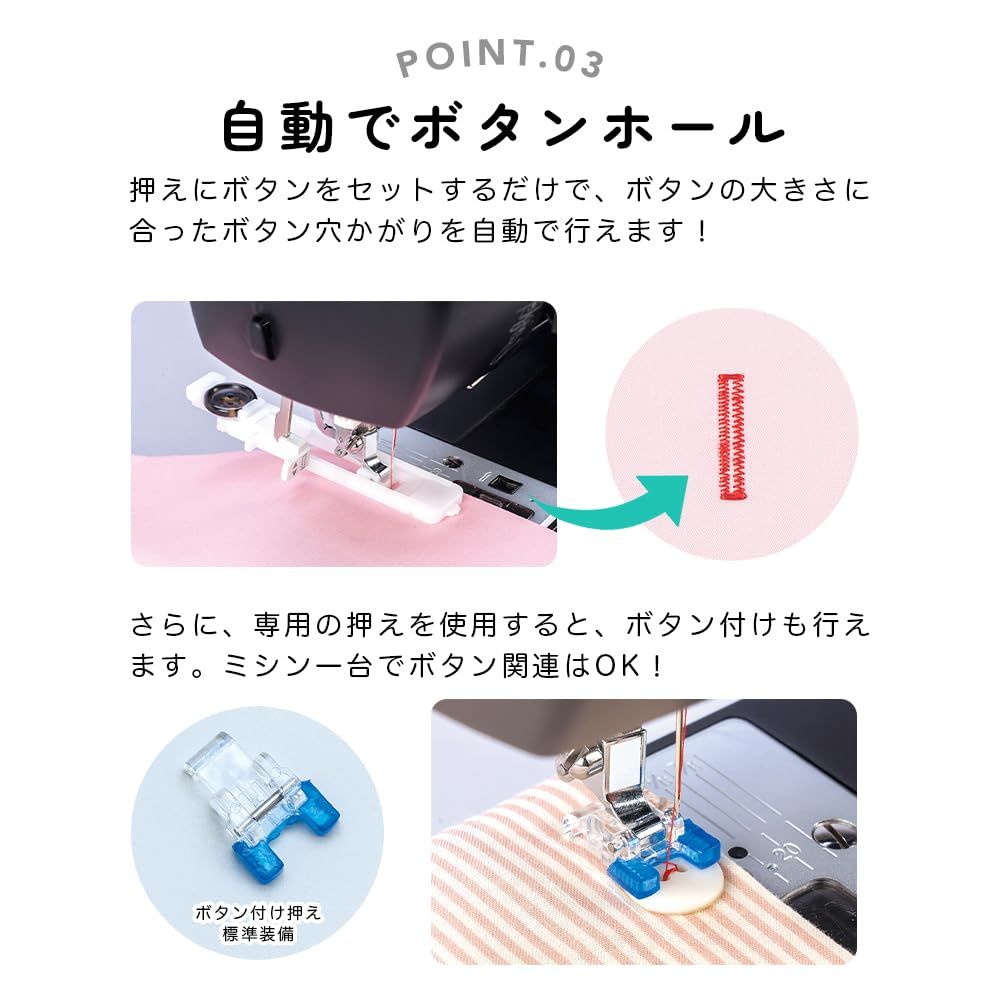 新品 フットコントローラー付き JUKI 電動ミシン 簡単操作 初心者向け