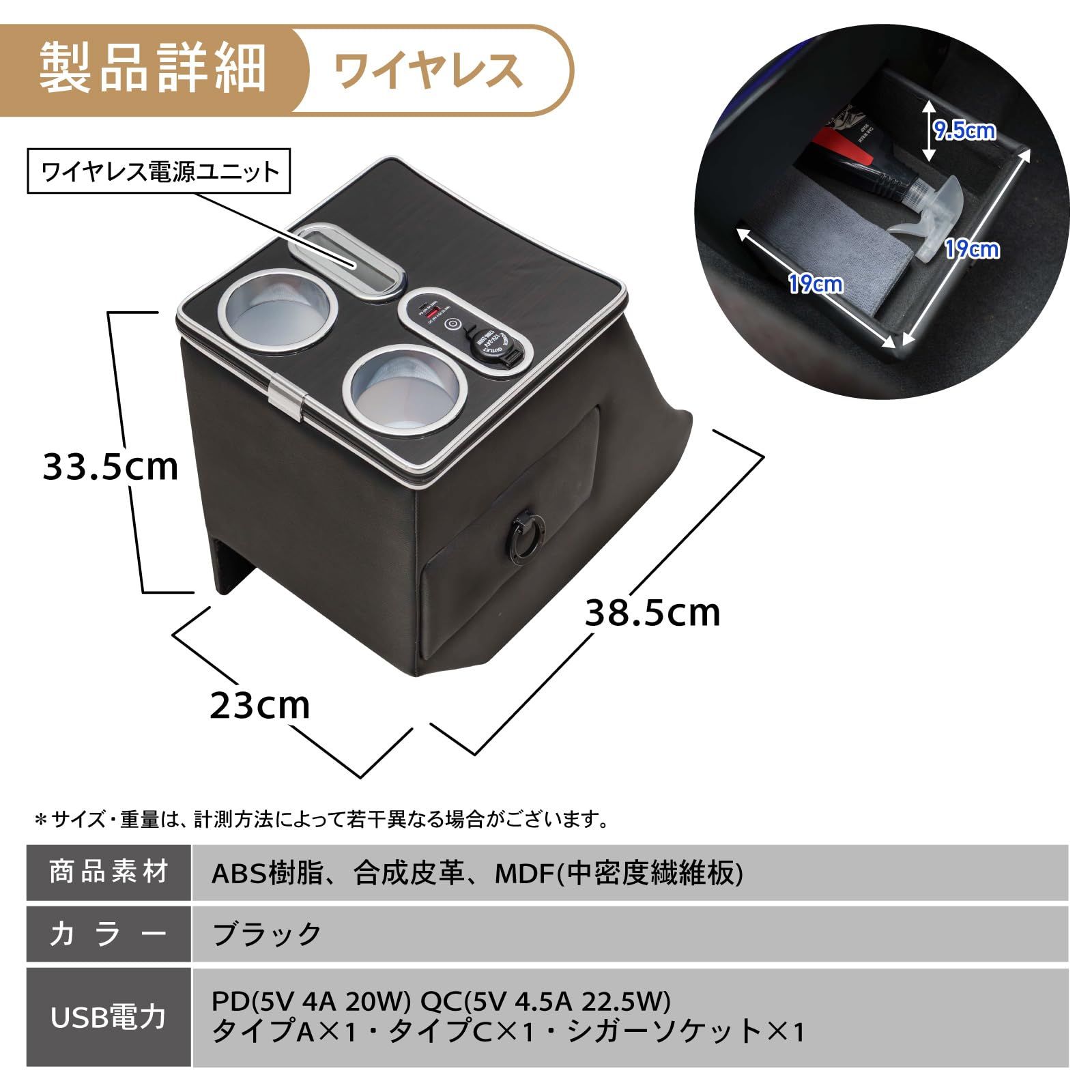 新品 CRAFTWORKS（クラフトワークス）スペーシア コンソールボックス