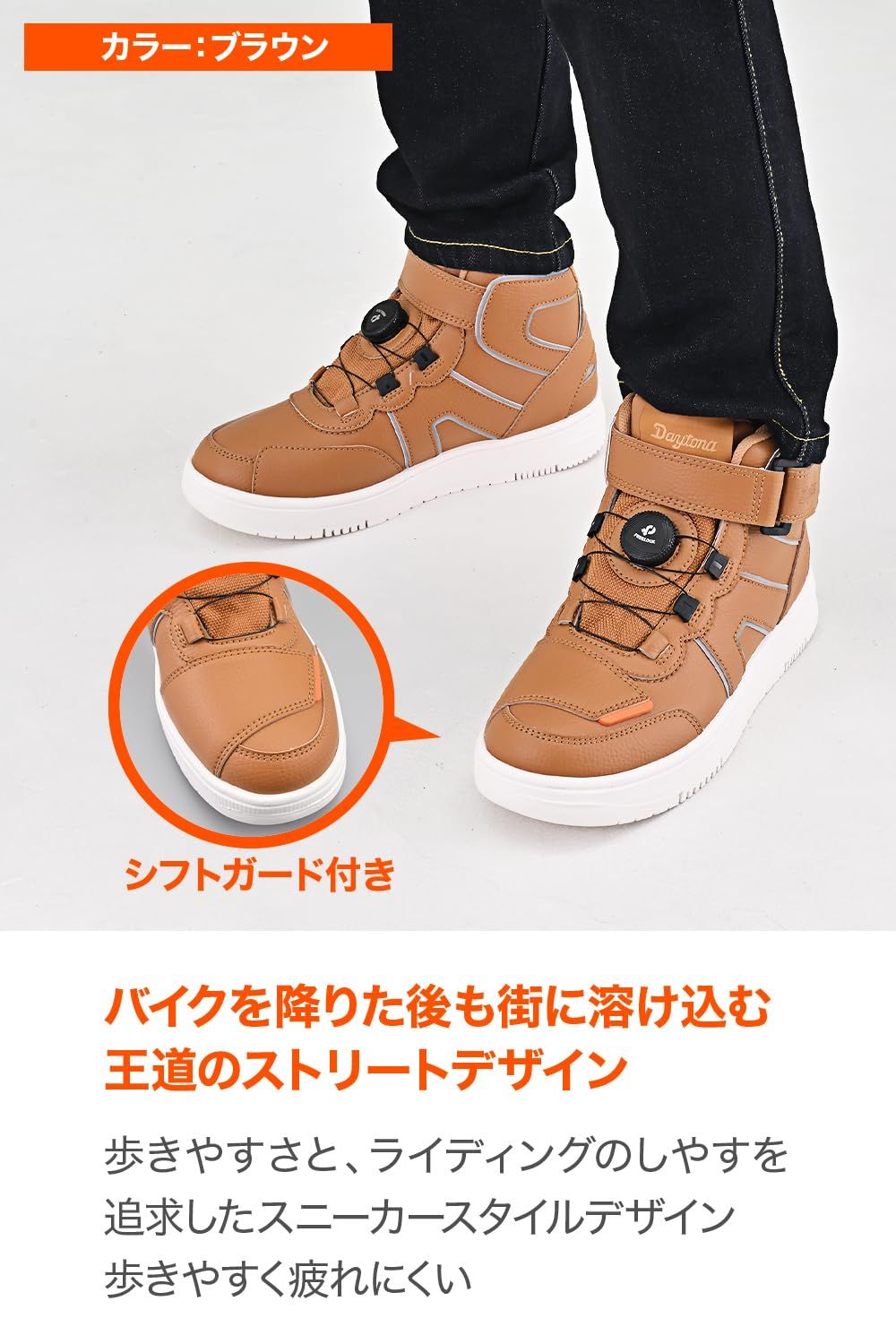 新品 デイトナ(Daytona) ライディングシューズ バイク シューズ 防水