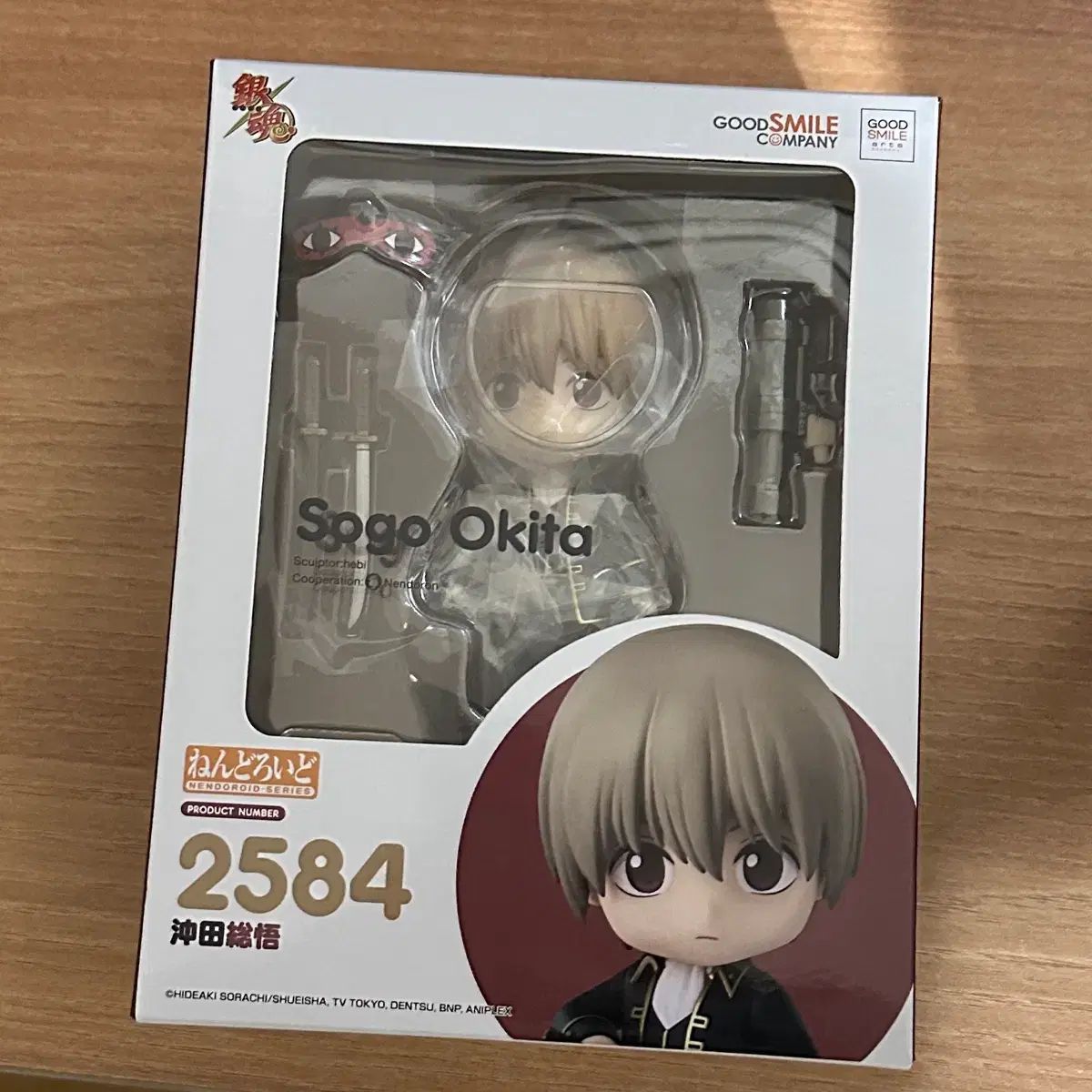 【未開封】銀魂 沖田総悟 ねんどろいど 銀魂 沖田 総悟 ねんどろいど 未開封 - メルカリ