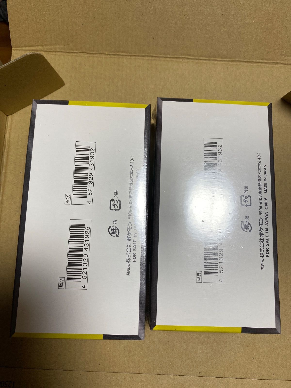 ポケモンカード ハイクラスパック MEGAドリームex シュリンク付き 2 BOX