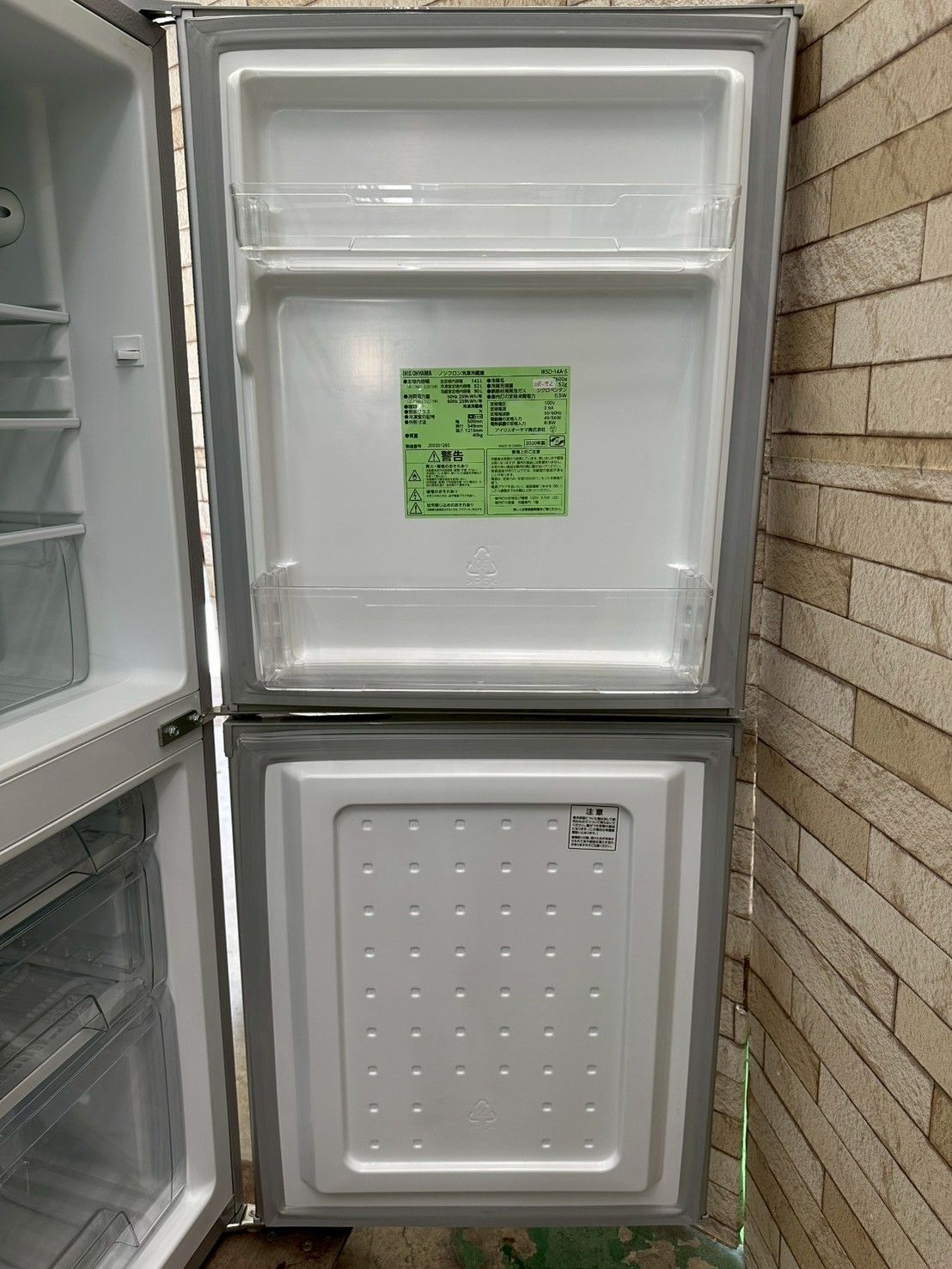 大阪送料無料☆3か月保障付き☆冷蔵庫☆アイリスオーヤマ☆2ドア☆2020