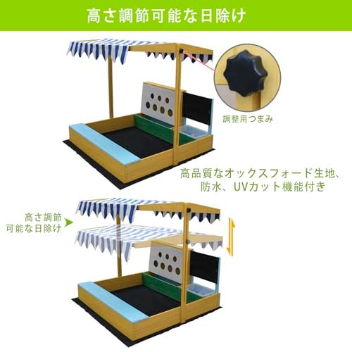  木製サンドボックス ベンチ付き ストライプ日よけ付き 屋外遊び場セット ブルー＆イエローpo 8 dcc 2226 その他 キッチン 食器