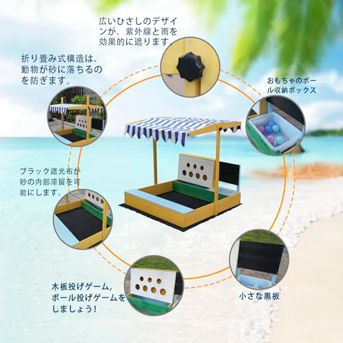 ストライプ日よけ付き 屋外遊び場セット