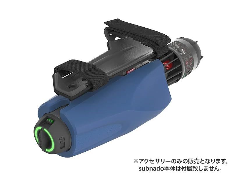  Waydoo subnado ウェイドゥ サブナード 水中スクーター スリーブ型フローターpo f 6483843 その他 キッチン 食器