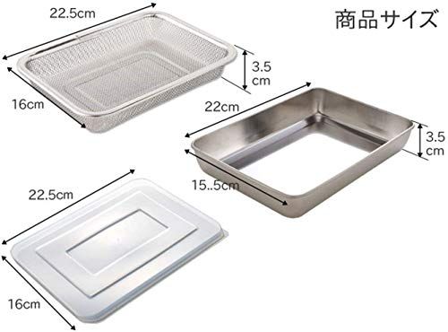  アーネスト 蓋付ステンレスバット 角型ザルセット A 76437 po 50455 e 7 c その他 キッチン 食器