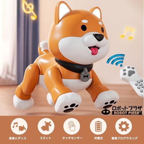 ロボットプラザ ROBOT PLAZA ロボット犬 おもちゃ 動く 多機能 赤外線式リモコン操縦 音楽 ダンス タッチ反応 簡易プログラミング USB充電 男の子 プレゼント 小学生 柴犬 po afc 71 eca