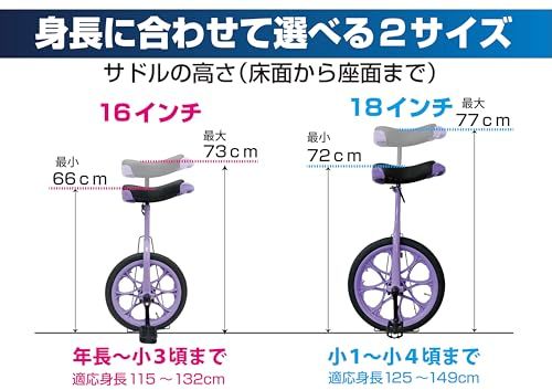 トップ Top 一輪車 子供 小学生 16インチ ラベンダー パープル スタンド付き 入園 入学 ギフト プレゼント po 969 a 5524