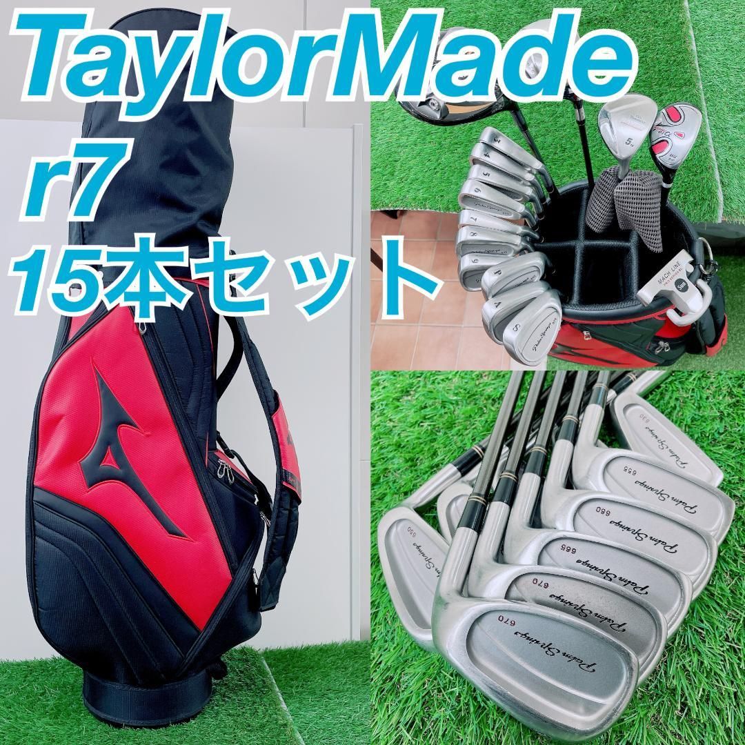 テーラーメイド r7 メンズ ゴルフクラブセット 15本 初心者 右 N2133