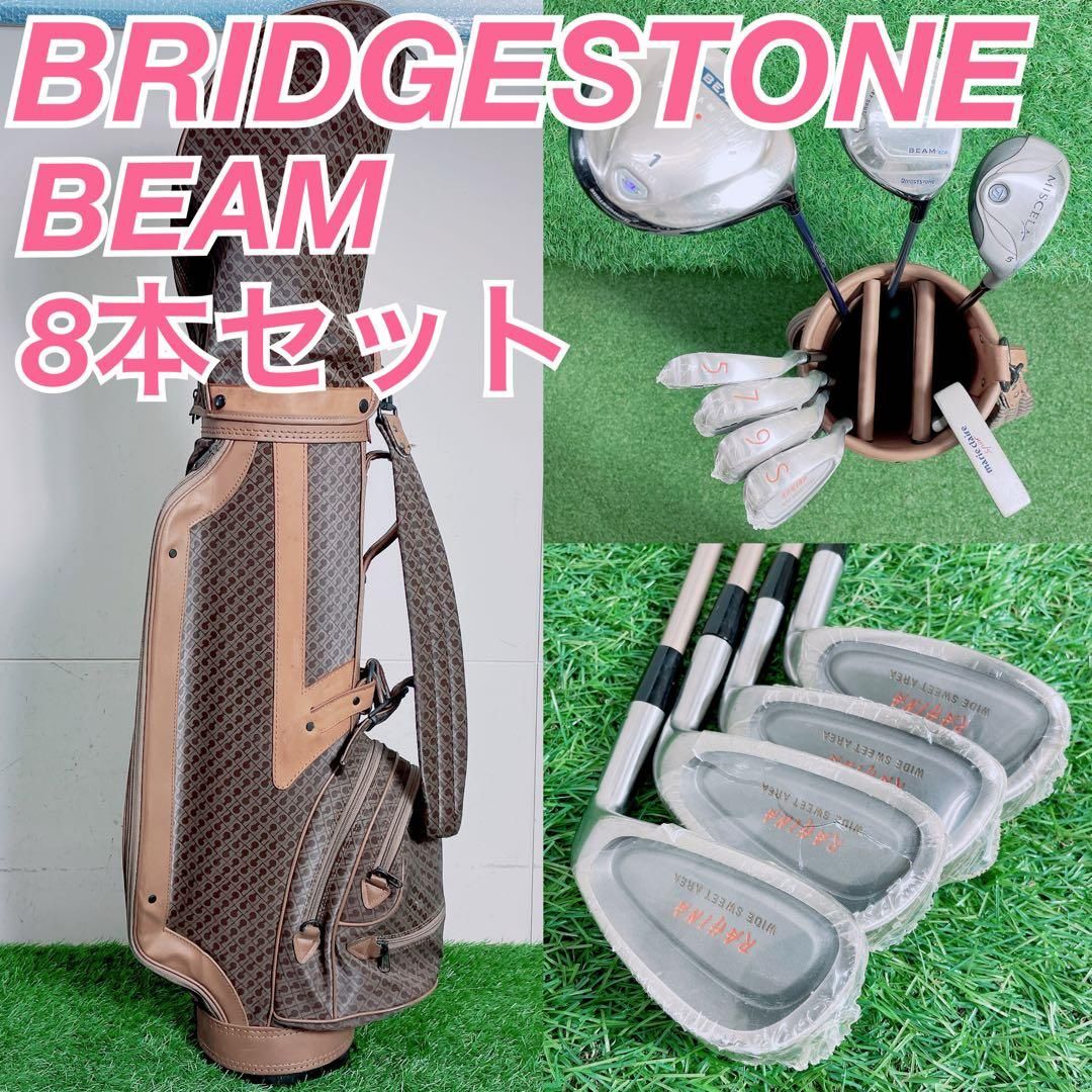 ブリヂストン　ビーム　ゴルフクラブ　レディースセット　ラヒナ　初心者　N2126 ブリヂストン ビーム ゴルフクラブ レディースセット ラヒナ 初心者