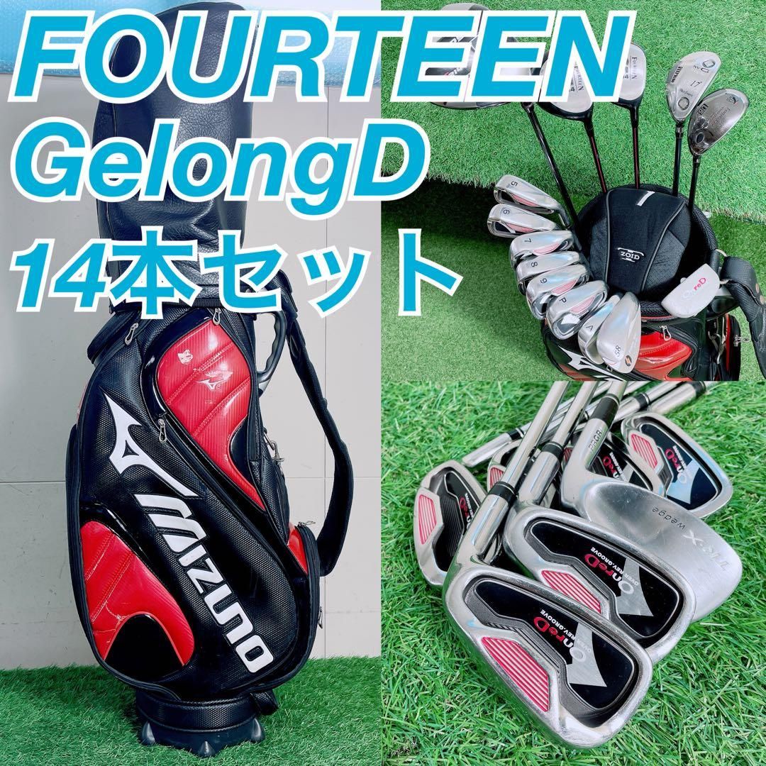 フォーティーン ゲロンD ゴルフクラブ メンズセット ツルヤ 初心者
