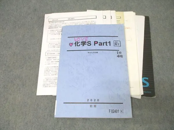 2026年最新】駿台 景安の人気アイテム - メルカリ