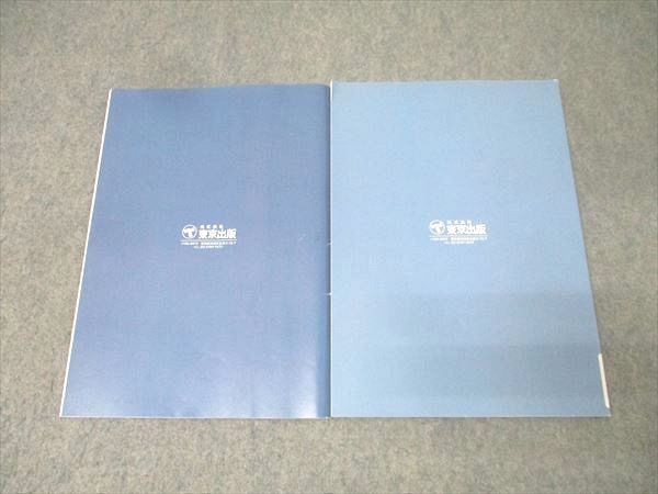 大数ゼミ 化学集中講義 全範囲分 大数ゼミ 化学集中講義 全範囲分 大数