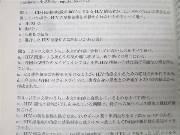 KALS 2013年度 生命科学 実戦シリーズ KALS 2013年度 生命科学 実戦シリーズ 【公式通販】