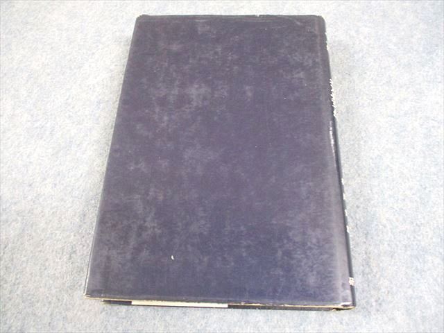 【裁断済】大学への数学Ⅲ（研文社）中田義元・藤田宏・根岸世雄 裁断済】大学への数学Ⅲ（研文社）中田義元・藤田宏・根岸世雄 - メルカリ