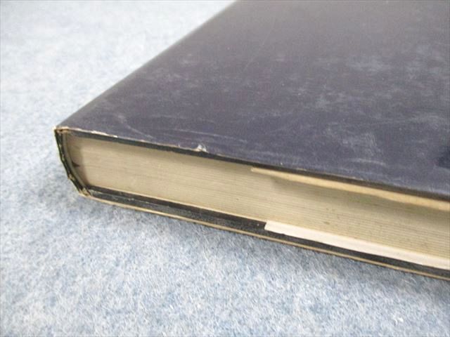 研文書院 大学への新数学III ほぼ書き込みなし 1974 中田義元/藤田宏