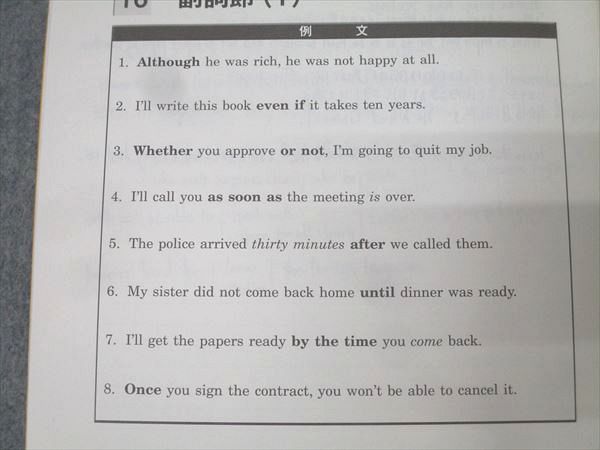 駿台 英語 和文英訳S テキスト 2018 通年 007s0B - メルカリ