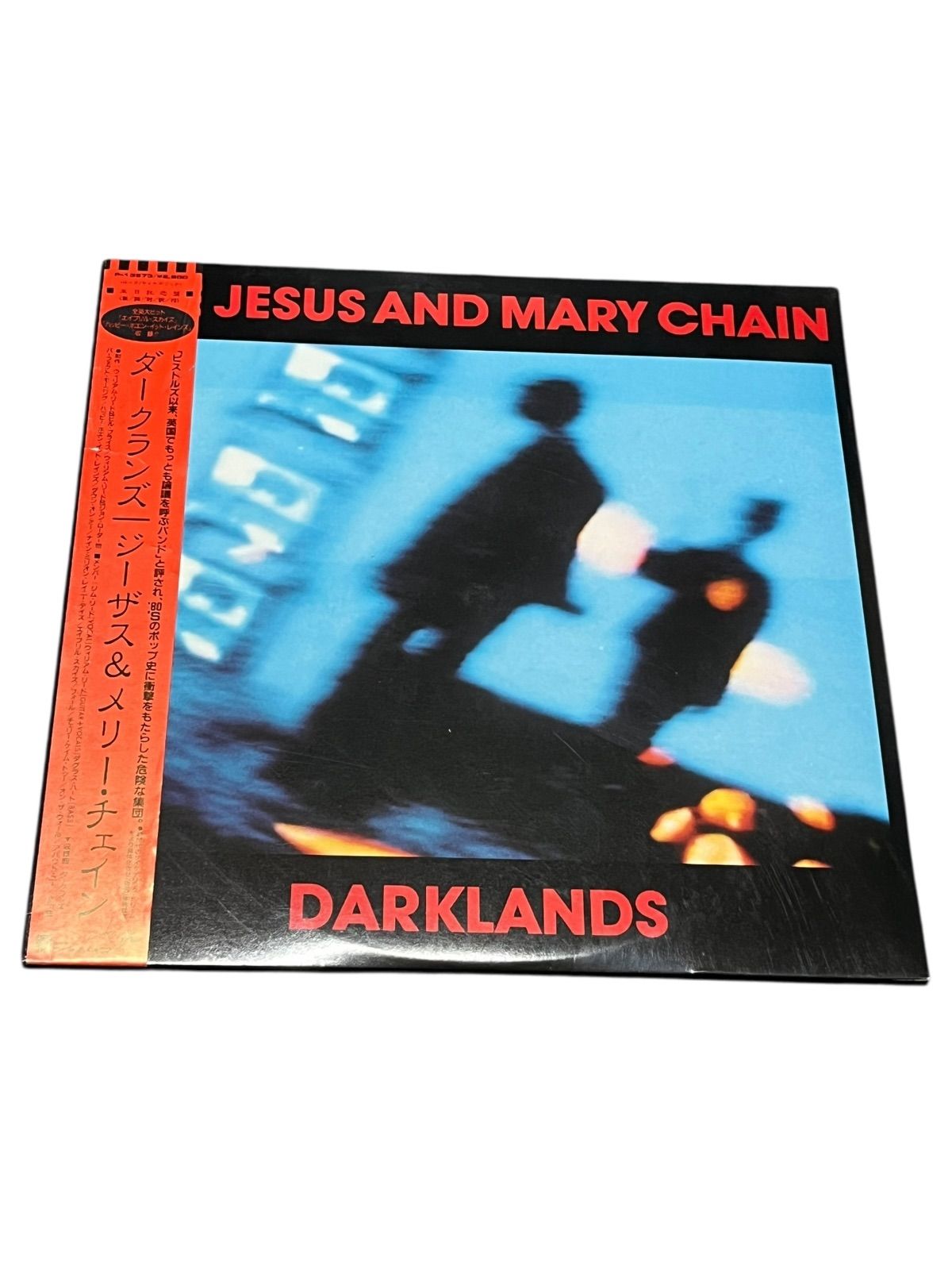 DARKLANDS ダークランズ ジーザス メリーチェイン 見本盤 LP レコード
