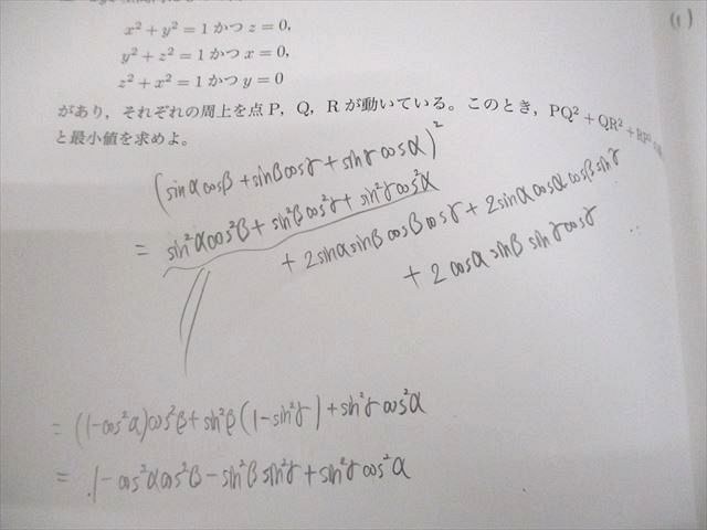 鉄緑会 東大直前演習会 数学 理科 国語　英語（理系）　東大直前講習 解答・採点基準・解説付】鉄緑会 東大直前演習会 国語・数学・理科・英語