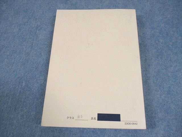 鉄緑会 高3 化学 化学要点集 テキスト 書き込みなし 2023 028S0D