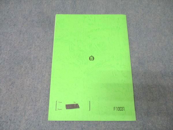 駿台　英文読解S 2021 楽天市場】駿台 英語読解S 2021 通年 古川暁 022S0D : 参考書専門店