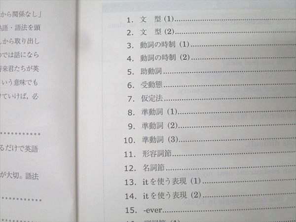 和文英訳S 通年 駿台 英語 和文英訳S テキスト 2024 通年 006s0B - メルカリ