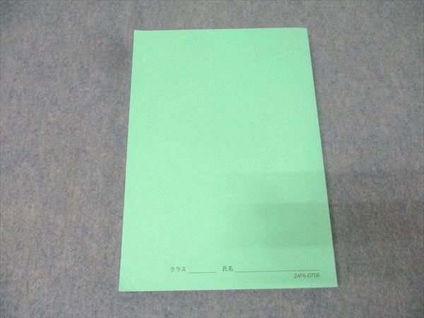鉄緑会 高3 物理受験講座 問題集 テキスト 状態良 2024 017S0D - メルカリ