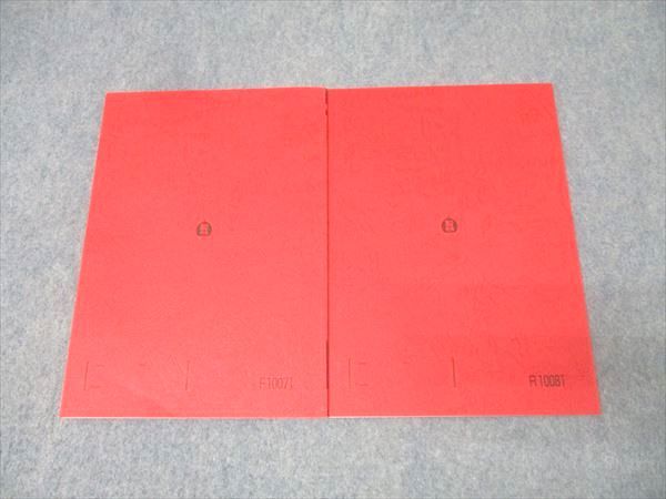 駿台 英語 英文法S/英文法実戦S テキスト通年セット 2024 計2冊 竹岡広信 018S0D 本 駿台 英語 英文法S/英文法実戦S テキスト通年セット 2024 計2