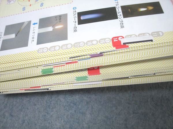 A 超美品❣️最新版2024年版　浜学園　理社のみ 浜学園/受験研究社 理科 ビジュアルサイエンス テキスト 2024 023m2D