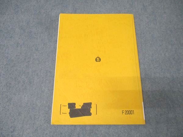 数学XS 前期 学習参考書　2024 数学XS 2024 前期・後期 駿台 数学ZX 2024 前期・後期 京大東大医学部志望