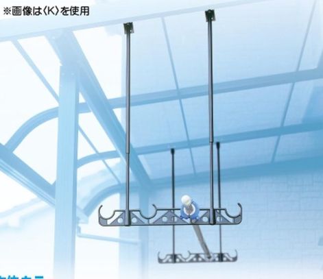 ♥ ﾀｶﾗ DRYWAVE HA 50 吊下固定物干金物 K