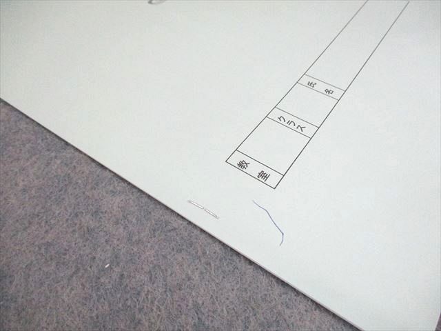 浜学園 小6 国語 灘コース 日曜特訓 前期 2～4月 1/2回目/語句教材/和