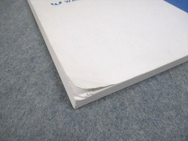 ㉒な　未使用　早稲田アカデミー 小6 桜蔭の算数300 昭和54年〜令和4年 ㉒な 未使用 早稲田アカデミー 小6 桜蔭の算数300 昭和54年〜令和4年