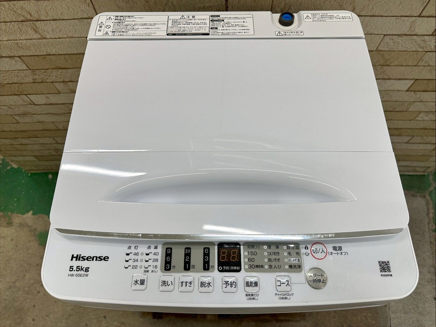 生活家電 大阪送料無料☆3か月保障付き☆洗濯機☆ハイセンス