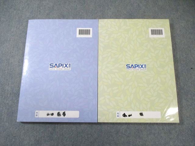 23-20c SAPIX 未使用　サピックス　言葉ナビ　上巻　下巻　重要教材 SAPIX サピックス 言葉ナビ 上巻/下巻 赤シート付き すべて書き込み