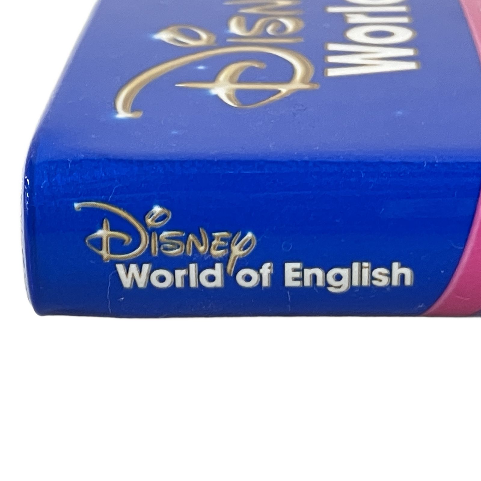 DWE ディズニー英語システム ワールドオブイングリッシュ 2022年頃 Blu