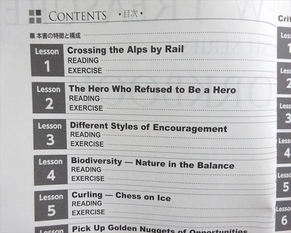 Z会 NEW TREASURE ENGLISH SERIES WORKBOOK STAGE4 SECOND EDITION