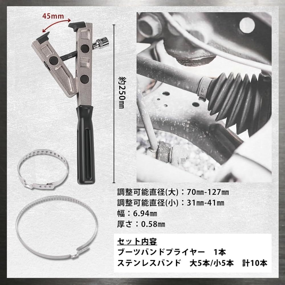 ドライブシャフトブーツバンドツール ブーツバンドのカシメ工具 レターパック発送 60日安心保証付 特価商品 Archnote ドライブシャフトブーツバンド ブーツバンド ドライブシャフトブーツ カッター ステンレスバンド セット ツール - メルカリ